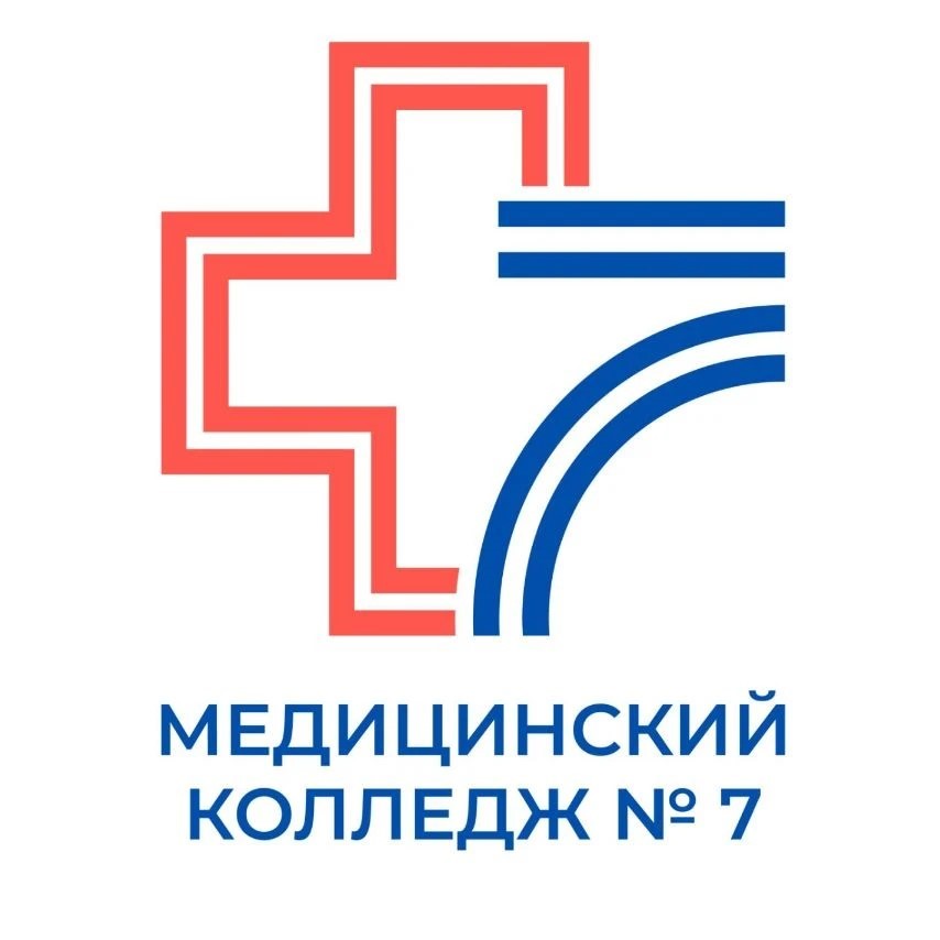 Логотип организации